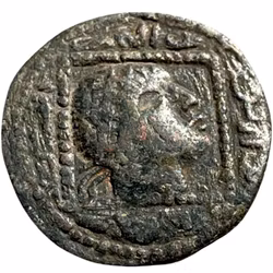 Artuqid (Madrin) Qutb Al Din Il Ghazi 1176-1184 après JC