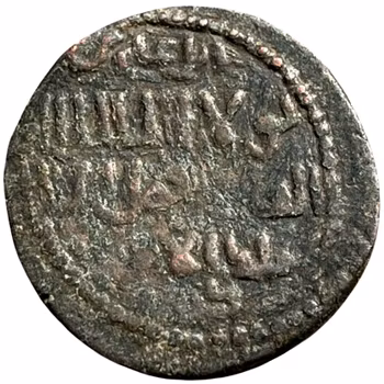 Artuqider (Madrin) Qutb Al Din Il Ghazi AD 1176-1184