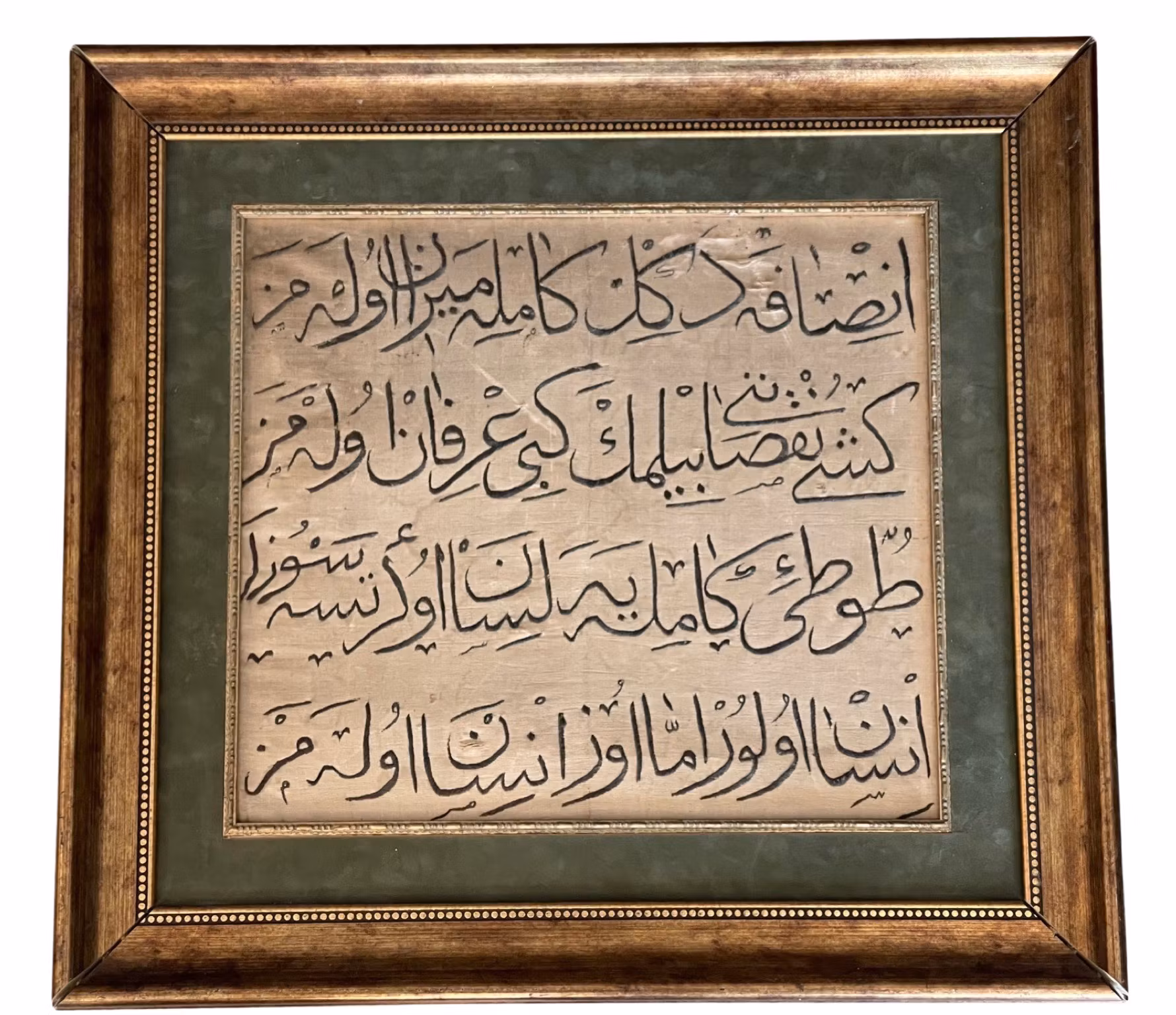 Silk Embroidered with Ottoman writing, Ottoman Empire 18th century