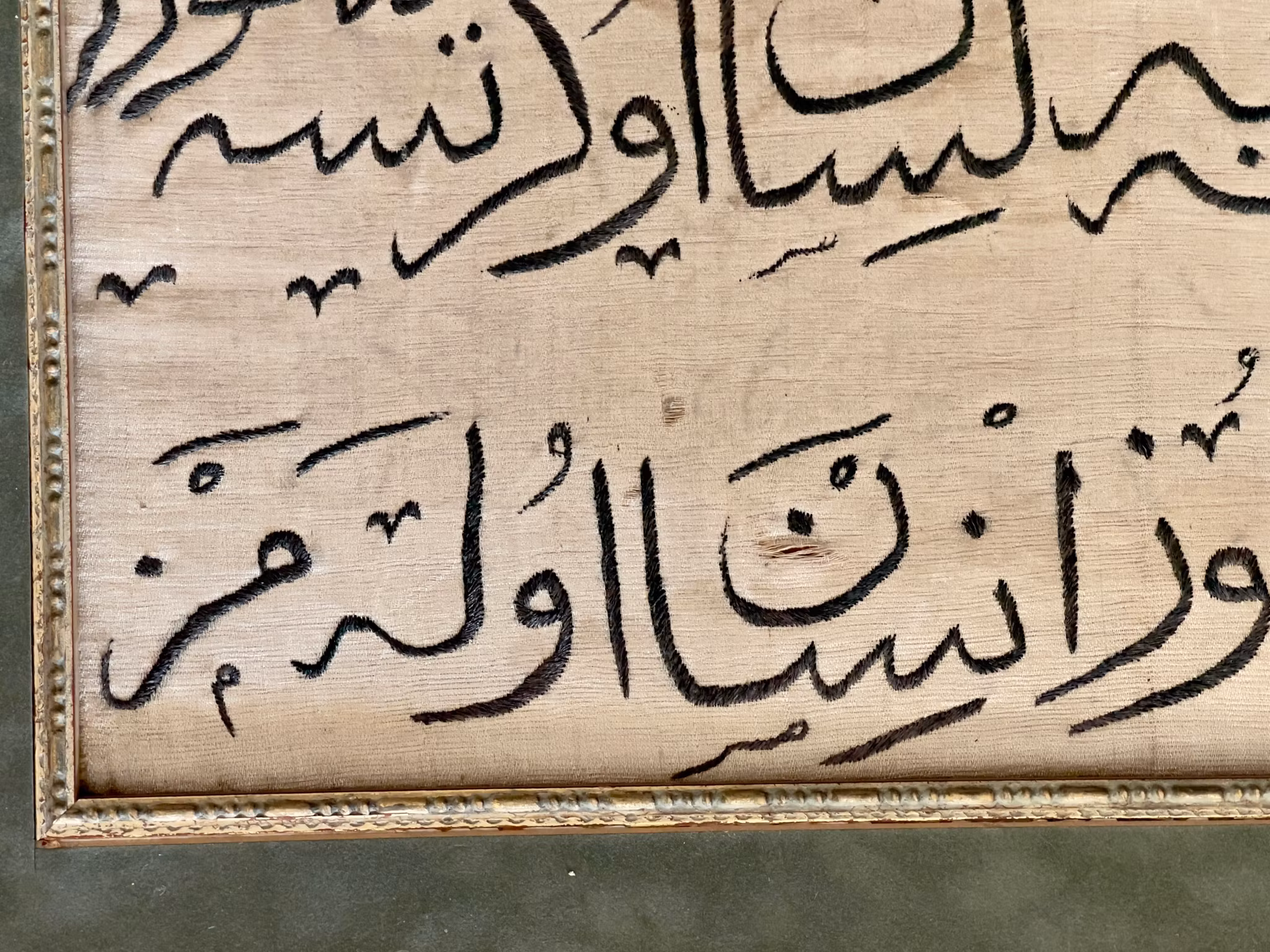 Silk Embroidered with Ottoman writing, Ottoman Empire 18th century