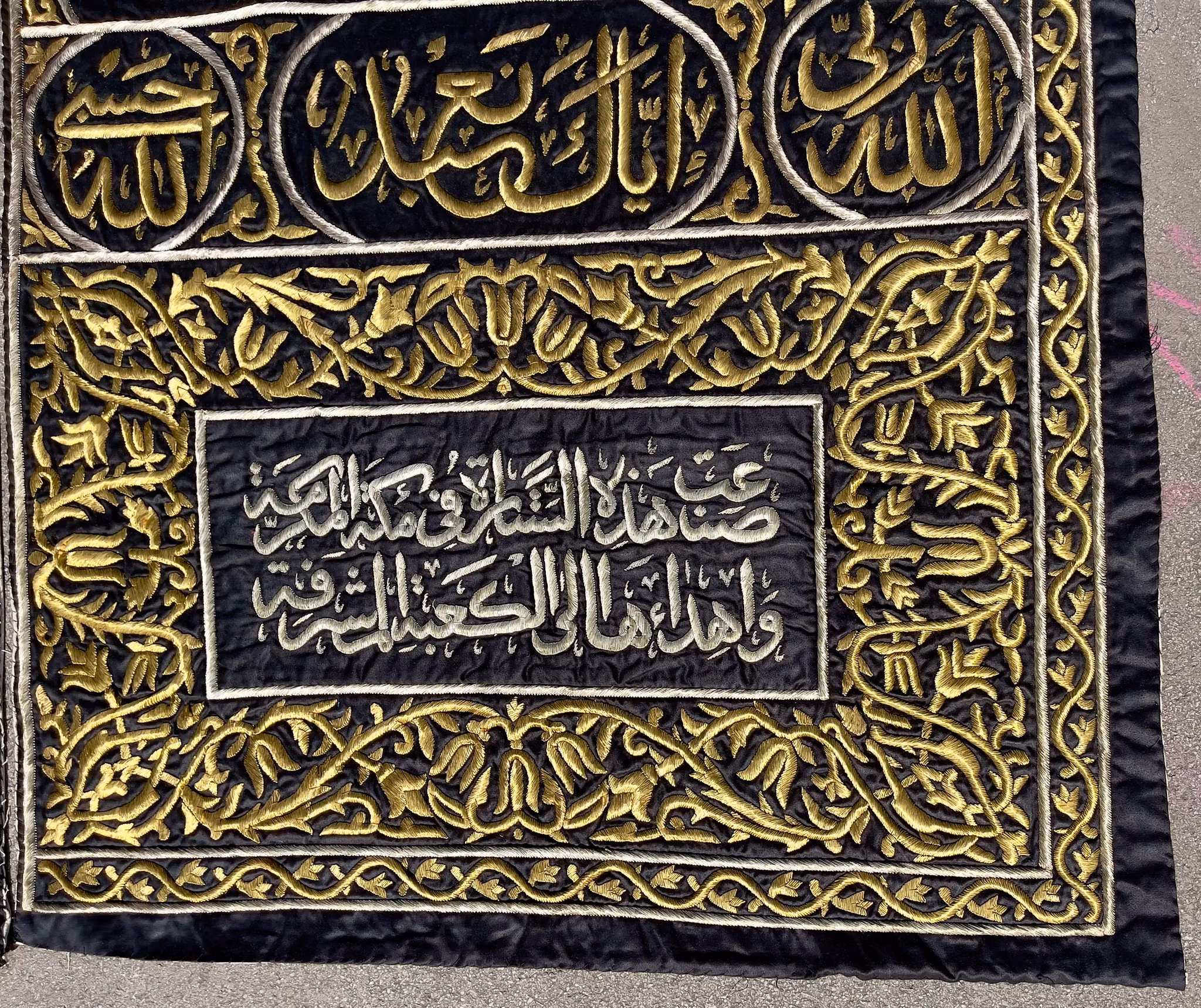 Haft Serma srebrną nicią, Kiswat Al-Kaaba, zasłona Świętej Kaaby