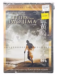 Letters From Iwo Jima, DVD NY