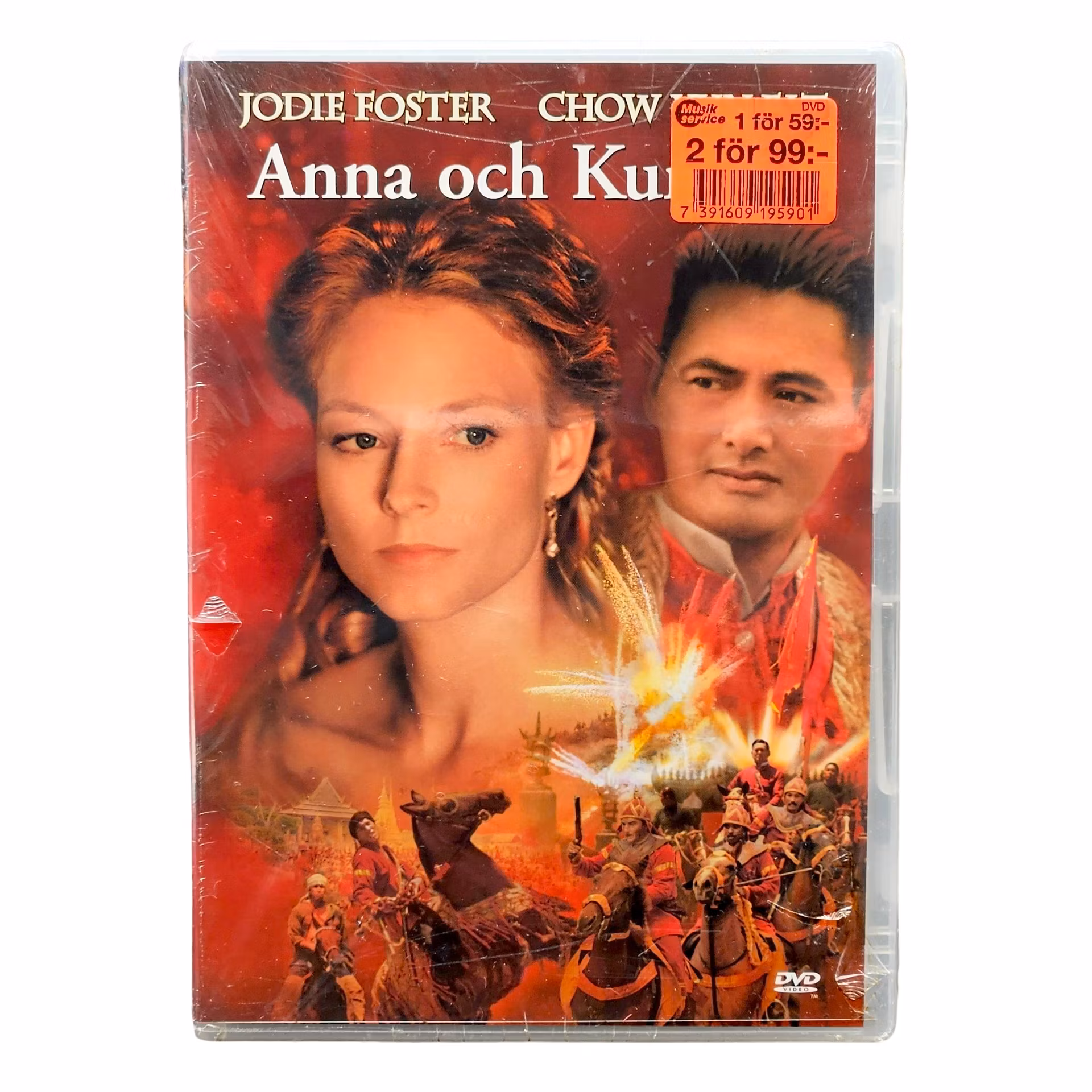 Anna Och Kungen, DVD NY