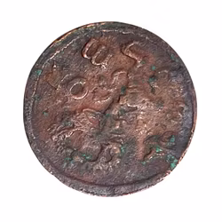 1/6 öre copper coin, 1666 Charles XI, Sweden