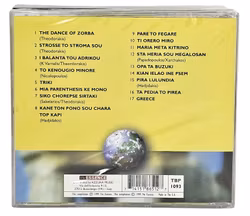 The Experience Of Greece, CD NY