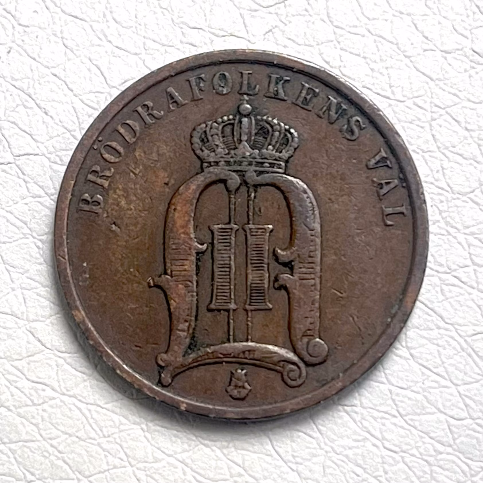 2 ÖRE 1892 Svenska Mynt