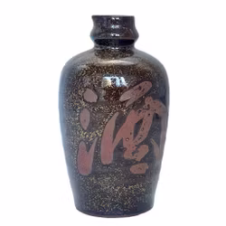 Vase oriental vintage en céramique