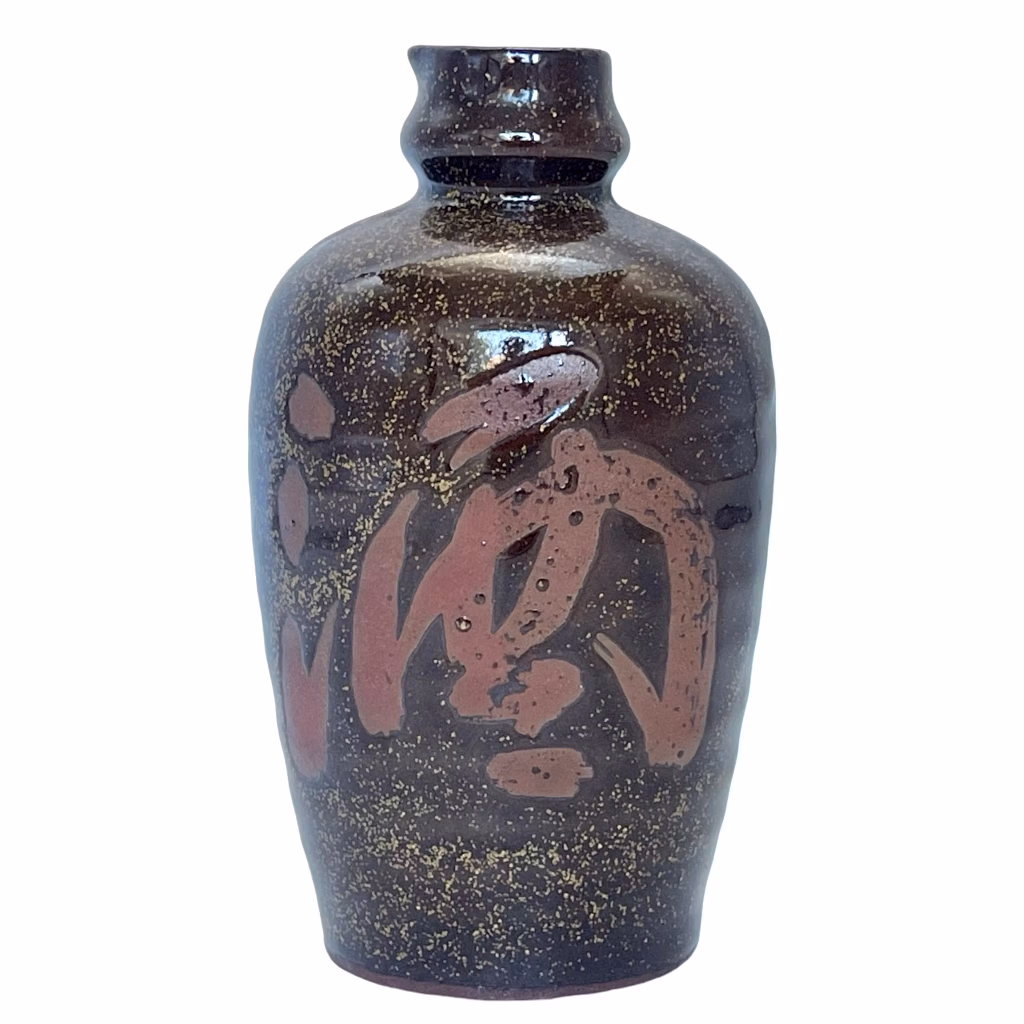Vintage Oriental ceramic vase