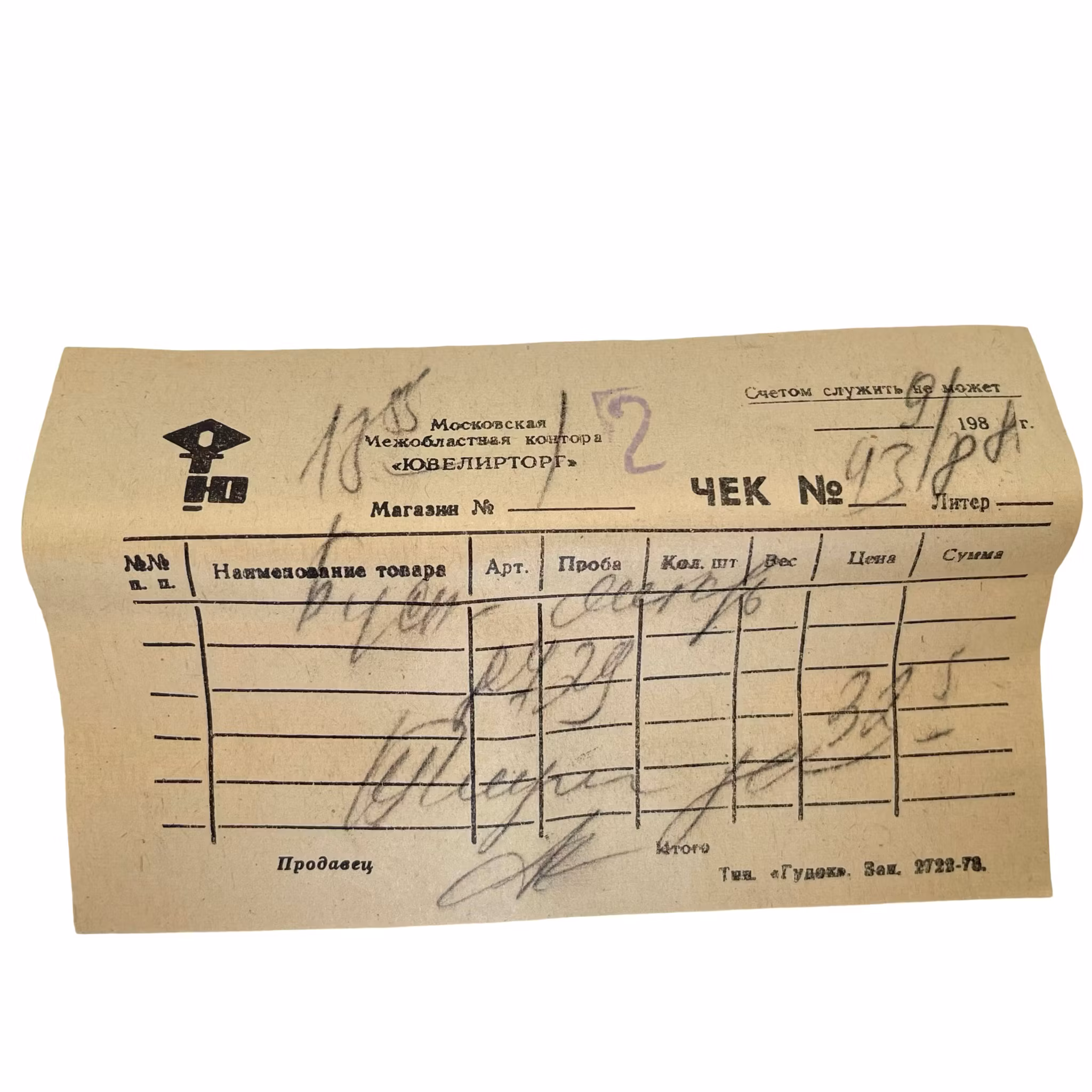 Collar de ámbar natural vintage