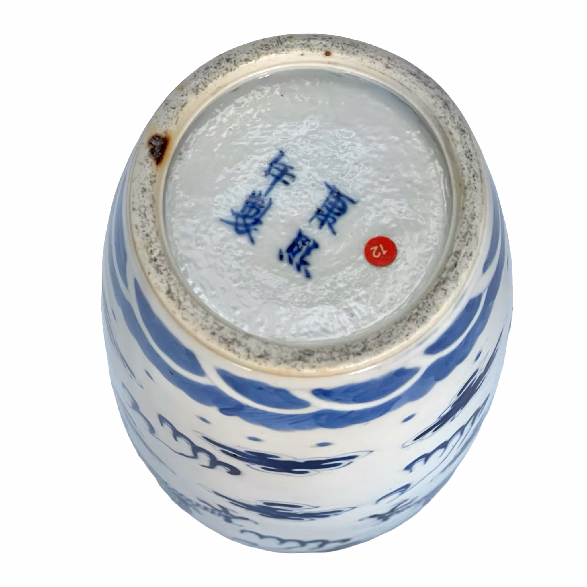 China, Qing dynasty (1644-1912) porcelain vase