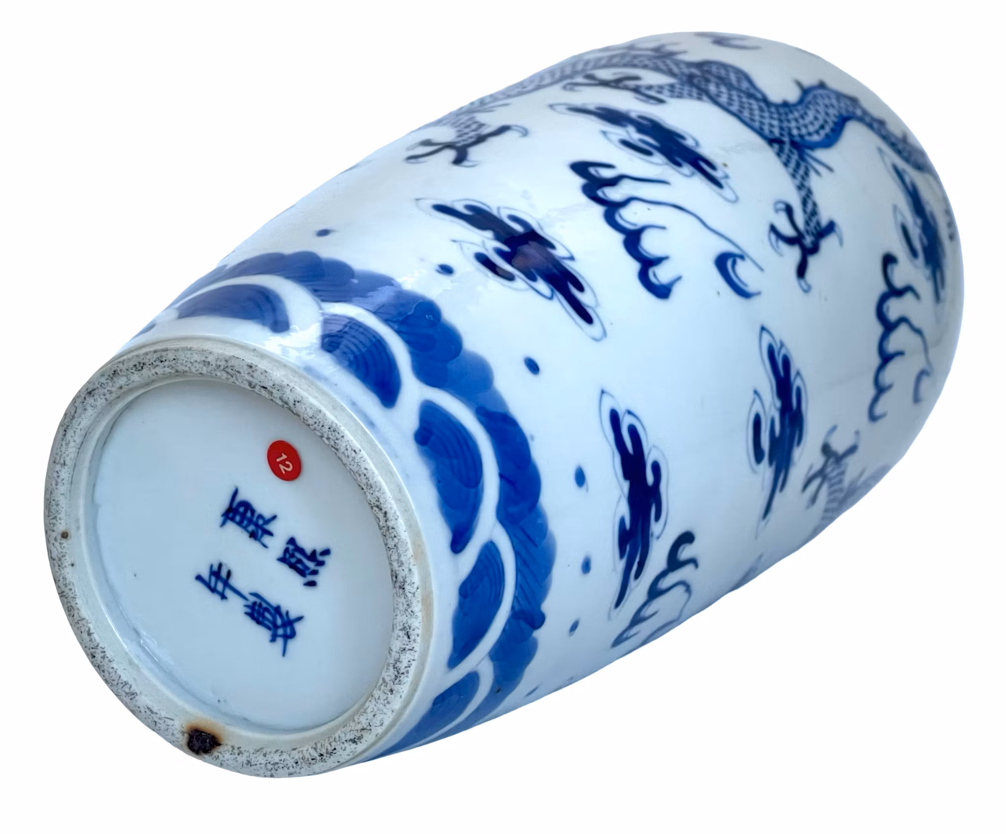 China, Qing dynasty (1644-1912) porcelain vase