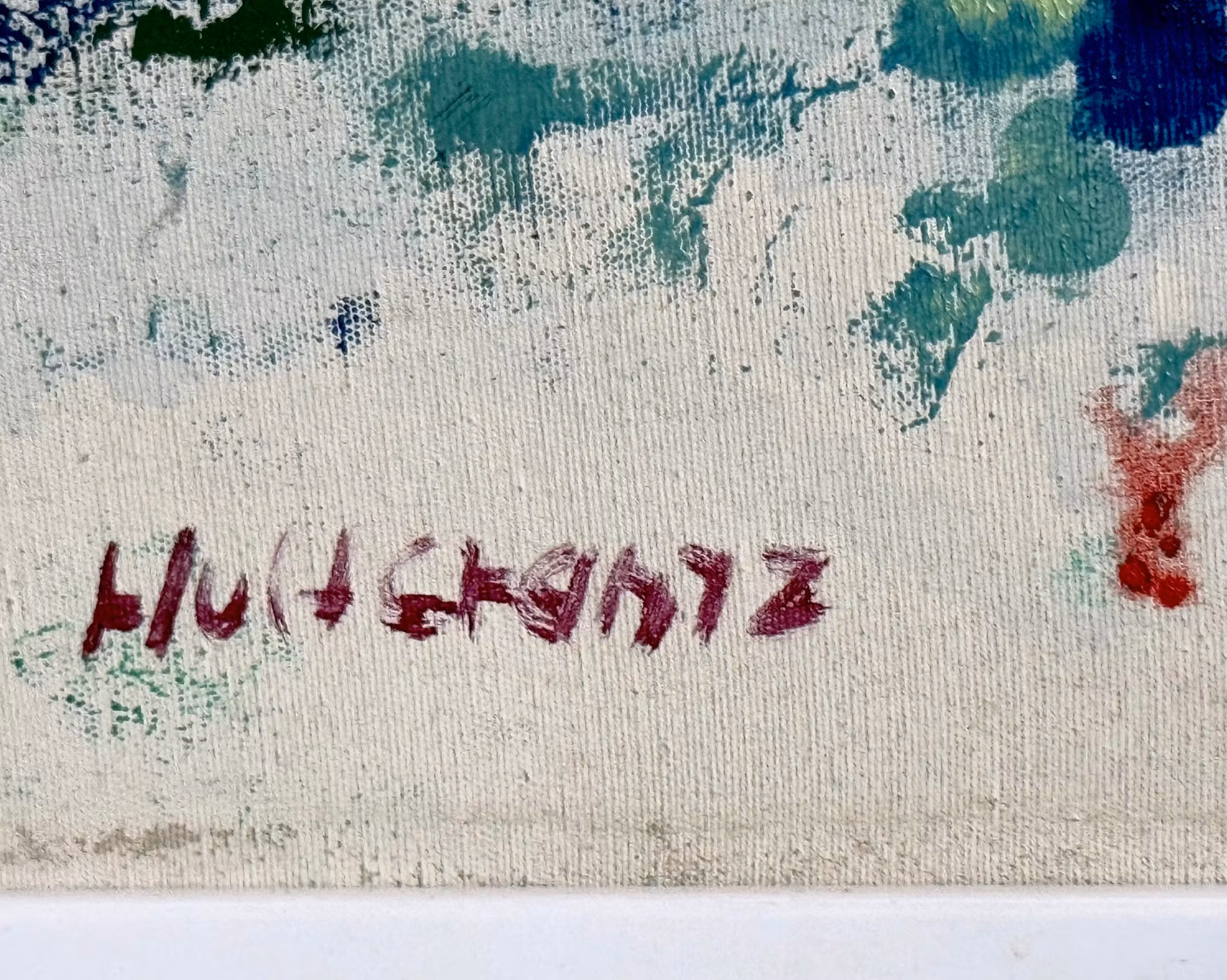 Tore Hultcrantz (Sverige 1923-1998). Oljemålning på duk, Signerad