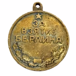Sovjetisk medalj för erövringen av Berlin 2 maj 1945. USSR