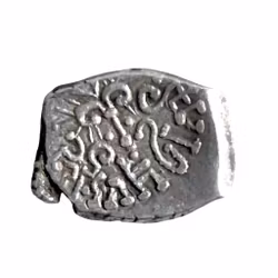 Pièce d'argent rare, roi de la dynastie Gupta de l'Inde ancienne