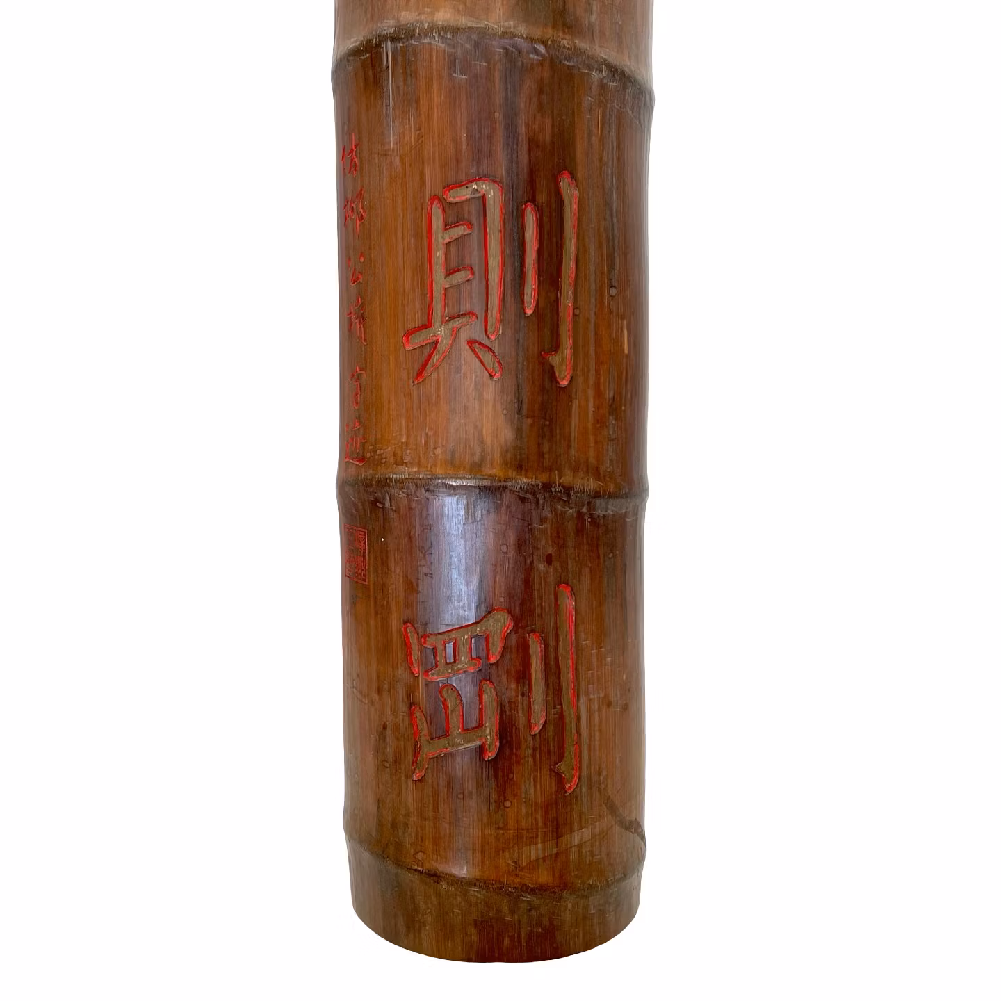 Panneau mural chinois en bambou avec calligraphie, signé