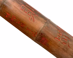 Kinesisk väggpanel i bambu med kalligrafi, Signerad