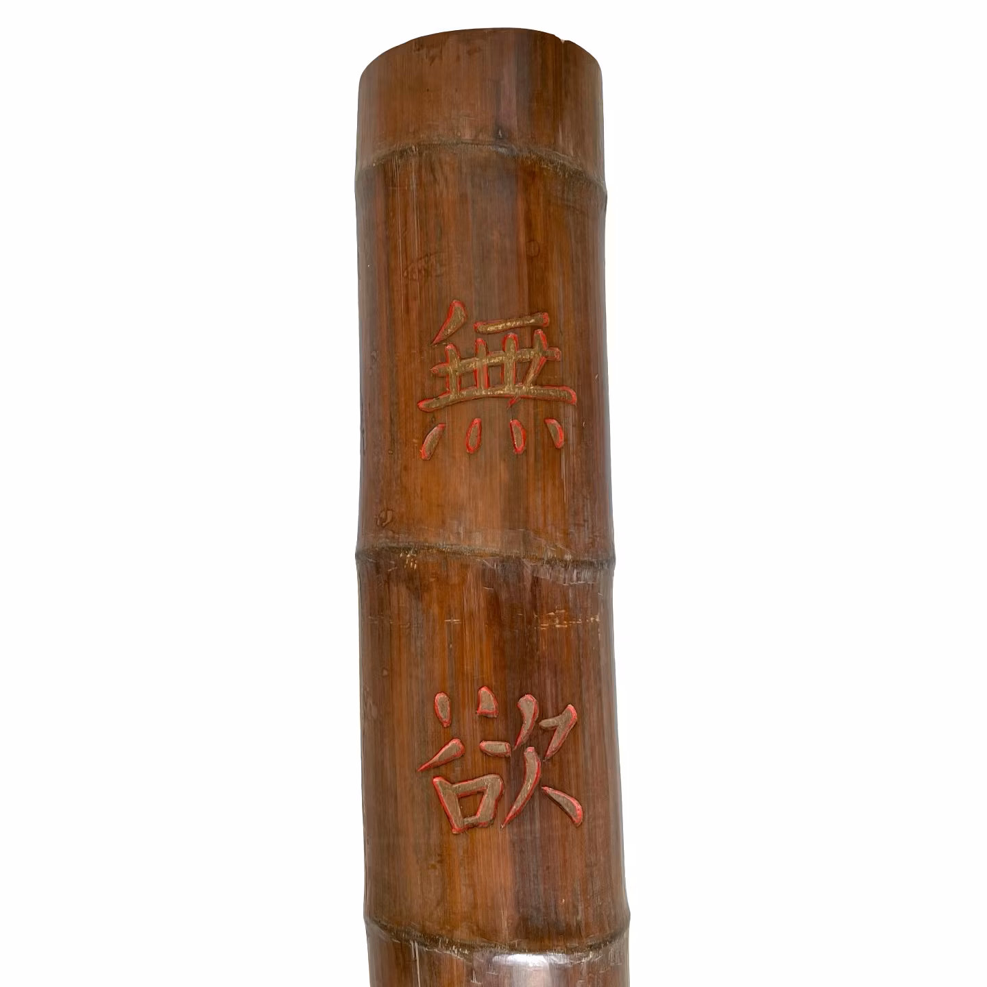 Panneau mural chinois en bambou avec calligraphie, signé