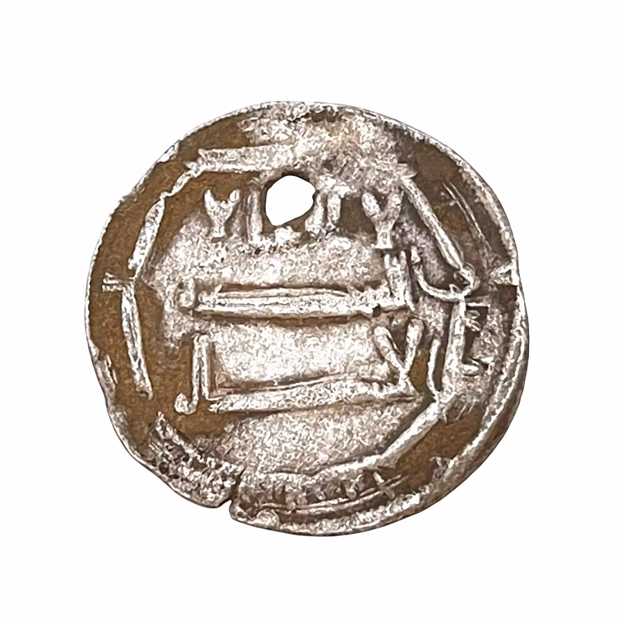 Abbasid silver dirham, Caliph al-Mansur, circa 770 AD