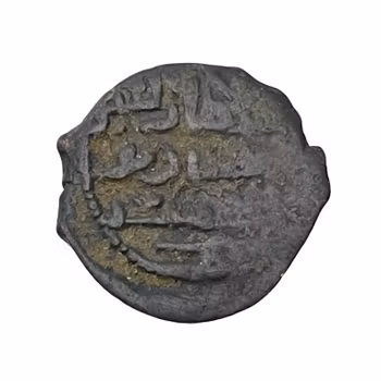 Abbasidiskt fals, ca 750–850 e.Kr., kopparmynt