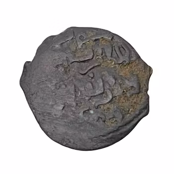 Abbasidiskt fals, ca 750–850 e.Kr., kopparmynt