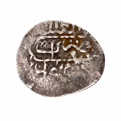 Osmanskt silvermynt – Akçe, sultan Mehmed III (1595–1603)