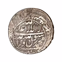 Safavid Empire – Silver coin of Shah Sultan Husayn, year 1108 (1696 AD)