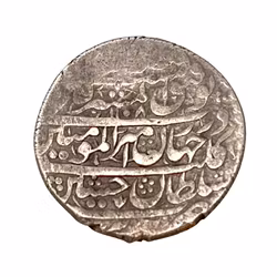 Safavid Empire – Silver coin of Shah Sultan Husayn, year 1108 (1696 AD)