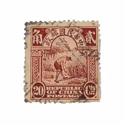 Republiken Kina - 20 cents “Farmer Reaping Rice” - tidigt 1900-tal