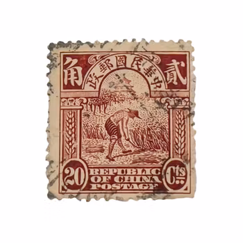 Republiken Kina - 20 cents “Farmer Reaping Rice” - tidigt 1900-tal