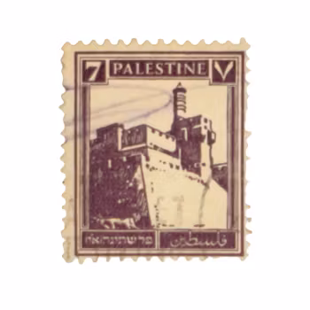 Palestina frimärke 7 Mils - Mandatperioden ca 1927-1941  Använd (Tower of David)