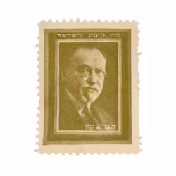 Israel - JNF/Keren Kayemeth LeIsrael frimärke - Ze'ev Jabotinsky - ca 1940-50-tal