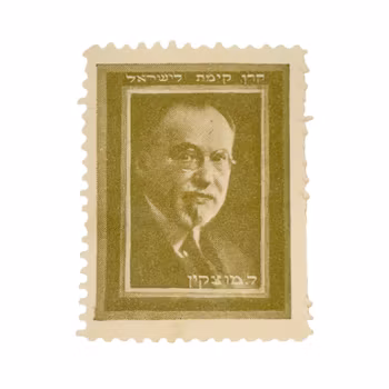 Israel - JNF/Keren Kayemeth LeIsrael frimärke - Ze'ev Jabotinsky - ca 1940-50-tal