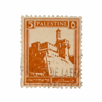 Palestina 5 Mil 1927-1942 - Orange frimärke (poststämplat) - Tower of David / Jerusalem