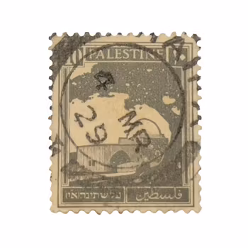 Palestina 10 Mils 1927-41 - Använt Frimärke (Mandat Palestina)