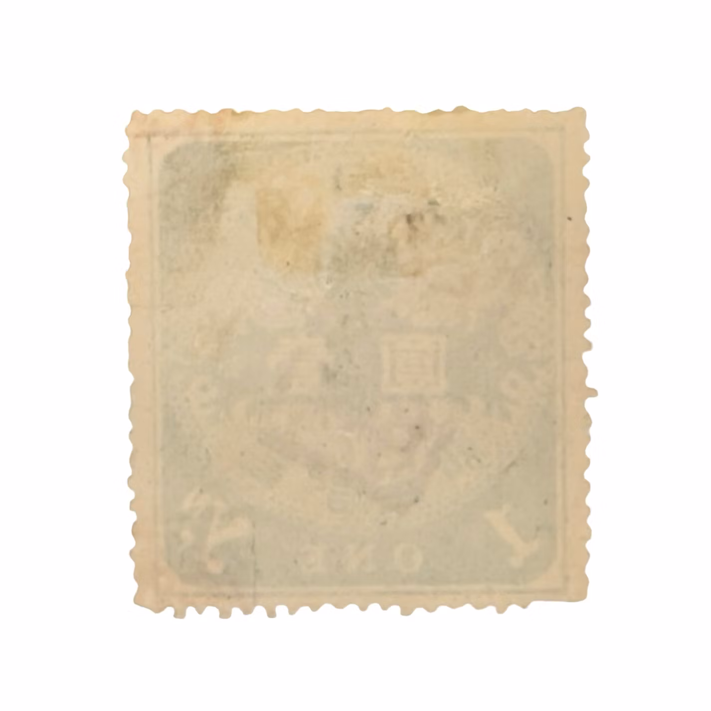 Japanskt frimärke - Meiji perioden 1872 - 1 Yen