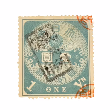 Japanskt frimärke - Meiji perioden 1872 - 1 Yen