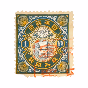 Japan - 1 Yen Revenue / Fiscal Stamp - Meiji eran 1890 - Stämplat (röd kanslistämpel)