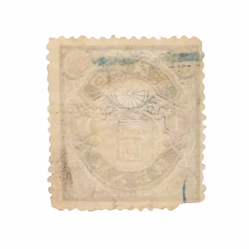 Japan - 1 Yen Revenue / Fiscal Stamp - Meiji eran 1890 - Stämplat (röd kanslistämpel)