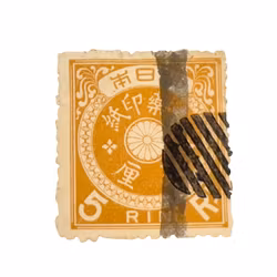 Japanskt frimärke - Meiji perioden - 5 Rin - 1870-talet