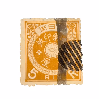 Japanskt frimärke - Meiji perioden - 5 Rin - 1870-talet