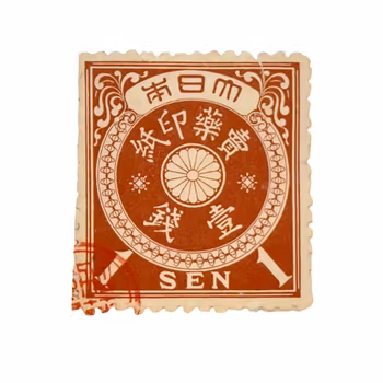 Japan - 1 Sen frimärke (Meiji perioden), brun - stämplat
