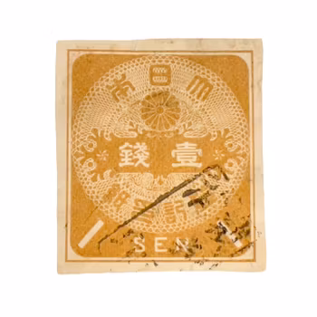 Japanskt frimärke - "Cherry Blossom" serie, 1 sen brun (ca 1872-1873)