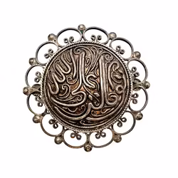 Antik osmannisk sølvbroche - 1800-tallet - Håndlavet filigran og arabisk kalligrafi "Tawakkaltu ala Allah"