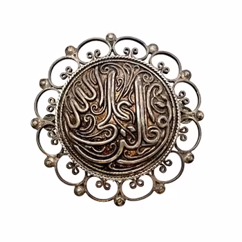 Antik Osmansk silverbrosch - 1800-tal - Handgjord filigran & arabisk kalligrafi "Tawakkaltu ala Allah”