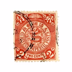 Kina - Keiserlig post - 2 Cent - Dragemotiv (stemplet)