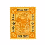 Antikt frimärke – Kina ca 1890, Shanghai Municipal Local Post, 4 Cents