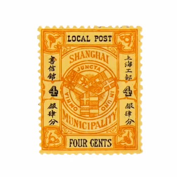 Antique stamp – China circa 1890, Shanghai Municipal Local Post, 4 Cents