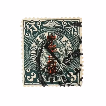 Francobollo cinese antico - Dinastia Qing, 3 centesimi (motivo del drago)