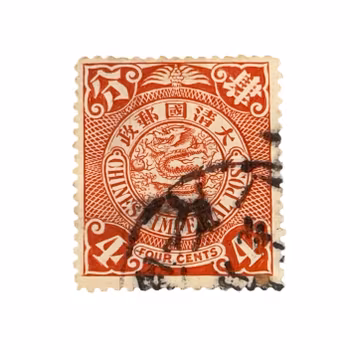 Francobollo cinese antico - Dinastia Qing, 4 centesimi (motivo del drago)