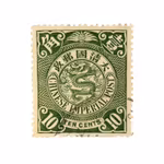 Antikt kinesiskt frimärke - Qing dynastin, 10 Cents